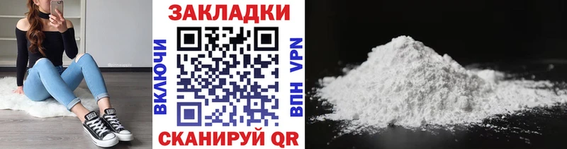 Все наркотики Зеленогорск А ПВП МАРИХУАНА КОКАИН
