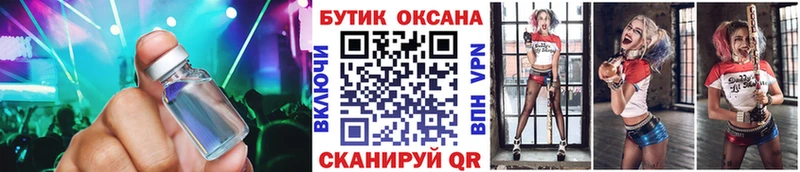 Бутират бутик  магазин продажи   Зеленогорск 