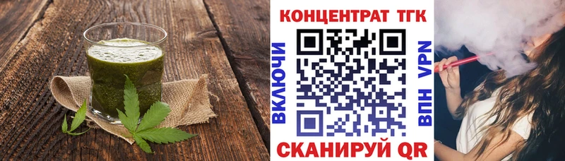 Cannafood конопля  что такое наркотик  Зеленогорск 