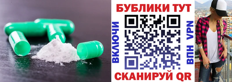 мега онион  Зеленогорск  Экстази 99% 