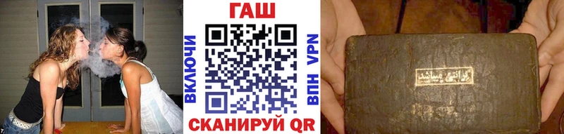 OMG ONION  Зеленогорск  ГАШИШ hashish  цены наркотик 