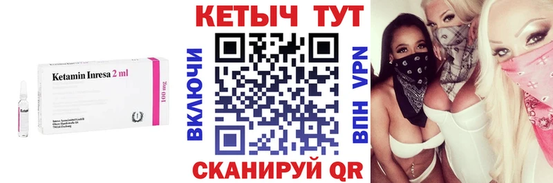 цена   Зеленогорск  КЕТАМИН ketamine 