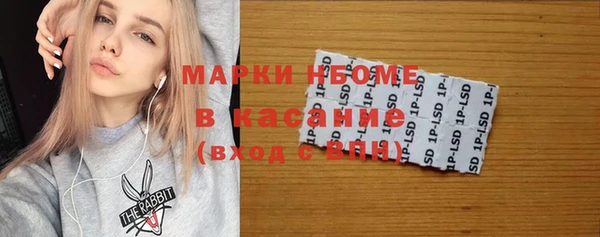 2c-b Белокуриха