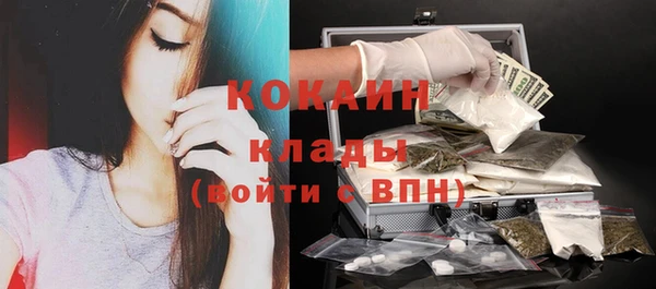 кристаллы Балабаново