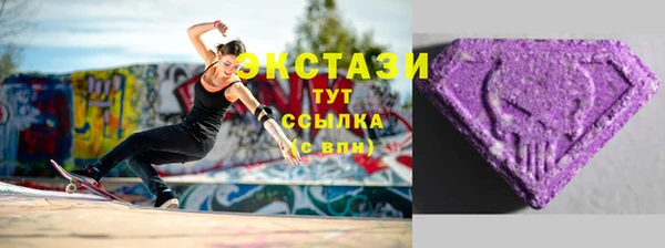 2c-b Белокуриха