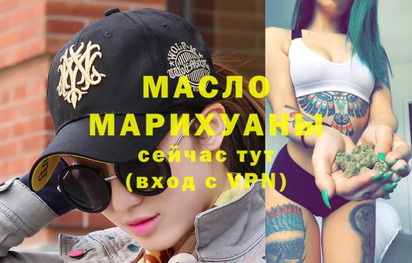2c-b Белокуриха