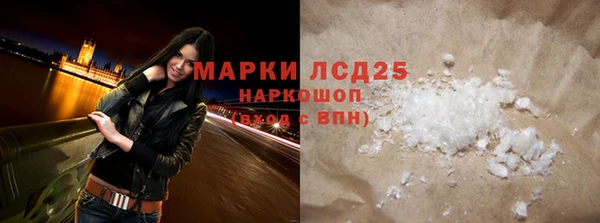 гашишное масло Беломорск