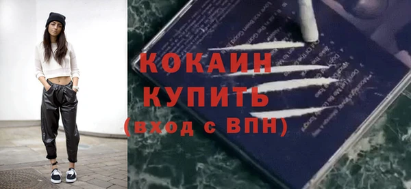 ECSTASY Балахна