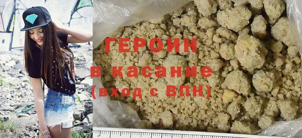 ECSTASY Балахна