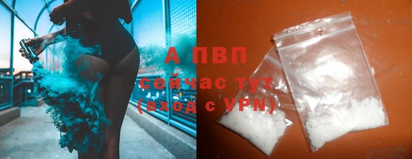 кристаллы Балабаново