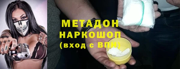 кристаллы Балабаново