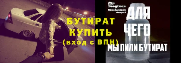 2c-b Белокуриха