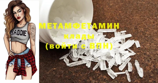 ECSTASY Балахна