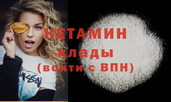 кристаллы Балабаново