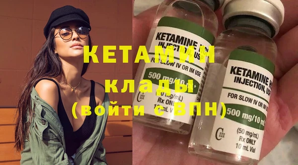 ECSTASY Балахна