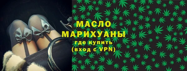 кристаллы Балабаново