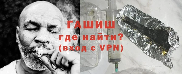 гашишное масло Беломорск