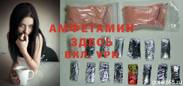 2c-b Белокуриха