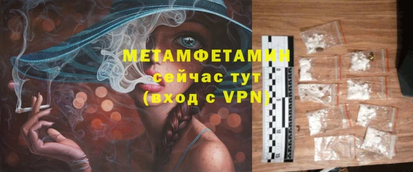 кристаллы Балабаново