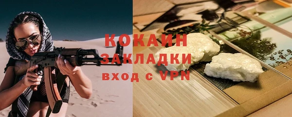2c-b Белокуриха