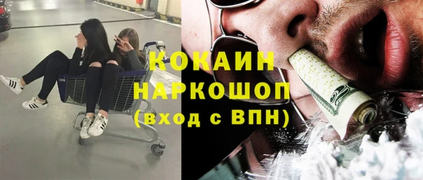 2c-b Белокуриха