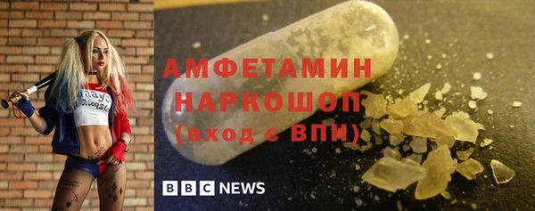 гашишное масло Беломорск