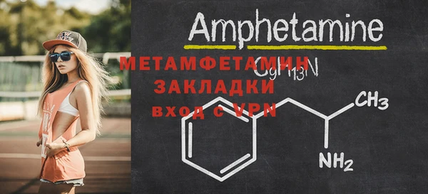 кристаллы Балабаново