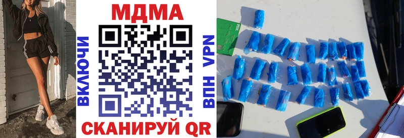 MDMA VHQ  дарк нет телеграм  Зеленогорск 