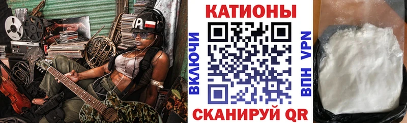 купить закладку  Зеленогорск  МЕФ mephedrone 