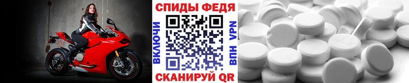МЕТАМФЕТАМИН Декстрометамфетамин 99.9%  дарнет шоп  MEGA онион  Зеленогорск 