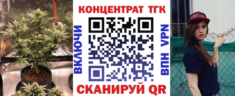 ТГК жижа  Зеленогорск 